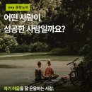 요조 | 잘익은 언어들 인스타그램 ( 요조작가 북토크 후기기록에서 수집한 문장)