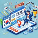 무등PC방 | 인터파크 티켓 예매, KBO 한국시리즈(삼성, 기아), 티켓 성공 팁