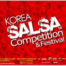 ■■ 2005 코리아 살사 컴페티션에 출전을 원하시는 분들께 (최종접수) ■■ 이미지