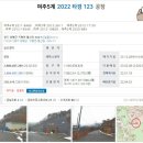 월산2리경로당 이미지