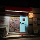 해피 뷰티 샵 이미지