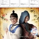 (주)율도국
