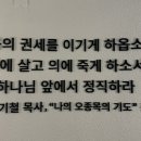 장로회신학대학교 일반대학원 이미지