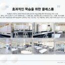 세부JJES 영어캠프&amp;한달살기 통학형 특별 프로모션 비용