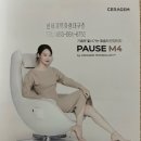 세라젬 신세계백화점 대구점 이미지