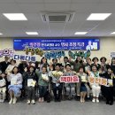 동천동행정복지센터회의실 이미지