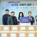 안골노인복지관 전북도민일보