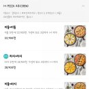 크루피자포항