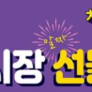 대구예전우시장 이미지