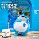 꺼비상회 이미지