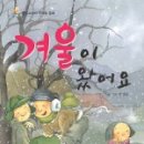 옹달샘작은도서관 이미지