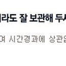 창현4리 이미지