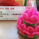 원고개 다락방 이미지