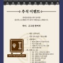 브레드 월드 네이버블로그