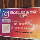 포차천국 평택고덕점