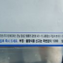 주식회사 하나에프에스