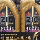 카젠차암산동점 이미지