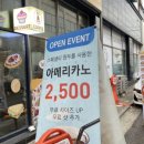 카페 까망토끼 이미지