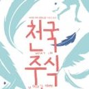 주식회사 굿플레이스