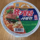 샌디아모텔 | 울주 자수정동굴나라 숙소 추천 샌디아온천펜션