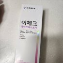 선보약국 | 40대에 해보는 갱년기 테스트기-이체크