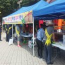 구미농특산물