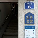 미성투어