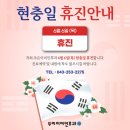 두리이비인후과 - 금천구 시흥대로 403 | 두리이비인후과