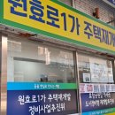 용산-현장-82 이미지