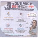 2020년 예산관련 토의 참고자료 이미지