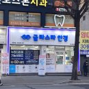 글라스타역곡점 | 부천역곡안경 글라스타안경 역곡역점