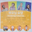 평강마을데이케어센터 이미지