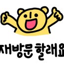 기룡정장어구이 이미지