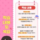 왕초보영어(기초문법반) 이미지