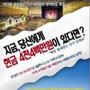 모심푸드 Daum카페