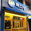 칼라다방 이미지