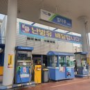 별마루주유소 이미지