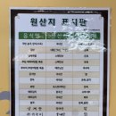 경찰병원 2층 | [경찰병원 맛집] 고봉삼계탕 송파가락점 - 약수상황삼계탕 삼계탕 맛집 내돈내산 재방문 솔직한 후기