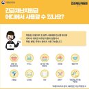 이플러스주유소