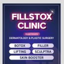 필스톡스의원 이미지