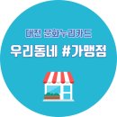 도안문고 이미지