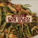 달래 티스토리