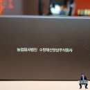 농업회사법인 주식회사 한가득