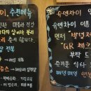 슈챠이