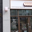 난이꾸꾸 애견미용실 | 대구 애견미용실 야간도 가능한 1:1 강아지 맞춤 케어 멈무목욕탕