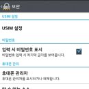 스마트M 이미지