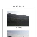 산206 이미지