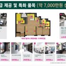 삼정스크린골프연습장 이미지