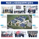 거창-북상-4 이미지