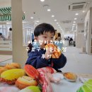 종로-연건-종로-연-318 | [키즈카페] 서울형키즈카페 구로구 개봉1동점 후기 ※다둥이카드 무료 아님 주의